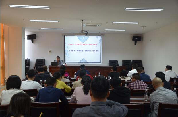 爭當(dāng)“不忘初心、牢記使命”主題教育排頭兵