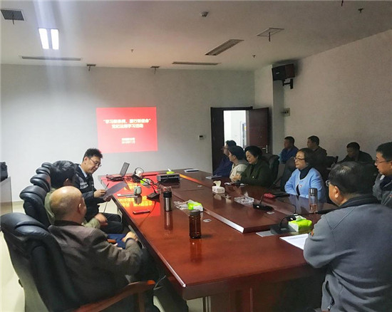 城投公司召開“學(xué)習(xí)新條例、履行新使命”專題學(xué)習(xí)會(huì)