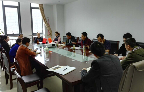 城開(kāi)投公司黨總支組織學(xué)習(xí)十九大精神——“不忘初心，方得始終”