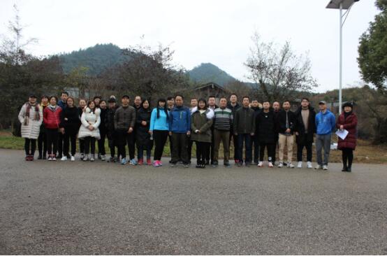 市城開投公司工會(huì)舉辦“慶元旦、迎新年”全民健身戶外活動(dòng)