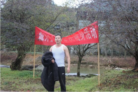 市城開投公司工會(huì)舉辦“慶元旦、迎新年”全民健身戶外活動(dòng)