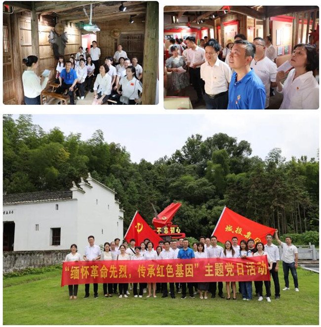 市城投集團(tuán)開(kāi)展“緬懷革命先烈，傳承紅色基因”革命傳統(tǒng)教育