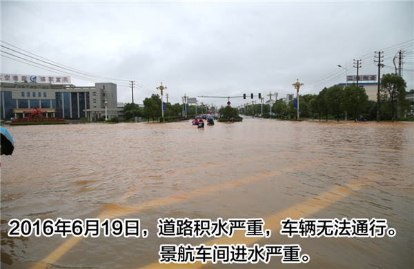 一樣的雨情，不一樣的災(zāi)情——昌南新區(qū)、城投集團部分民生項目汛期保民生