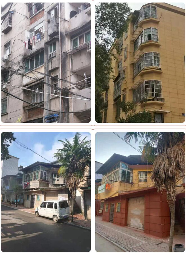 熱誠(chéng)服務(wù)，為民解憂——城投集團(tuán)金魚山小區(qū)改造側(cè)記