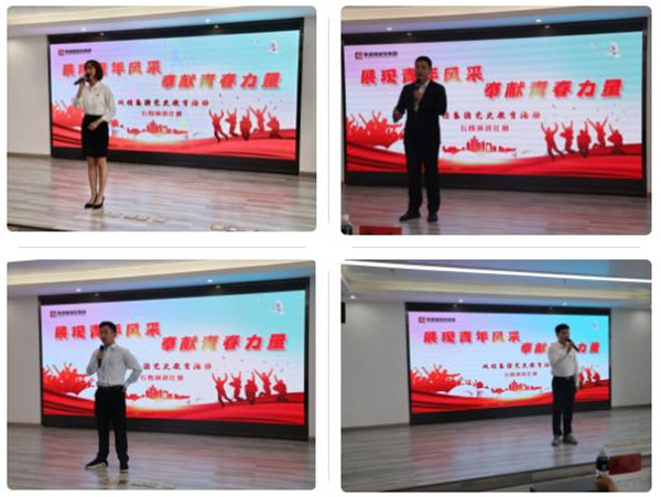 城投集團(tuán)舉辦“展現(xiàn)青年風(fēng)采，奉獻(xiàn)青春力量”主題演講比賽