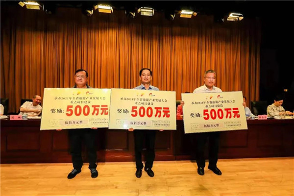 喜報！市城投集團在景德鎮(zhèn)成功承辦2021年全省旅游產(chǎn)業(yè)發(fā)展大會總結(jié)表彰大會上獲多項獎勵