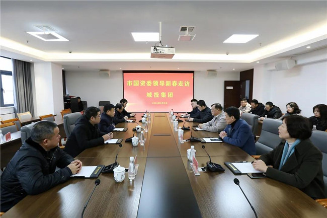 市國資委黨委書記、主任朱平生帶隊走訪慰問城投集團(tuán)