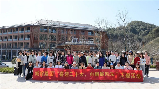 市城投集團開展“喜迎二十大，巾幗展風(fēng)采”活動喜迎“國際三八婦女節(jié)”