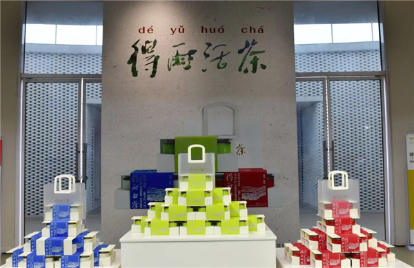新理念、新時(shí)尚、新方式、新感受——德宇集團(tuán)舉行2022得雨活茶新品發(fā)布推廣會(huì)
