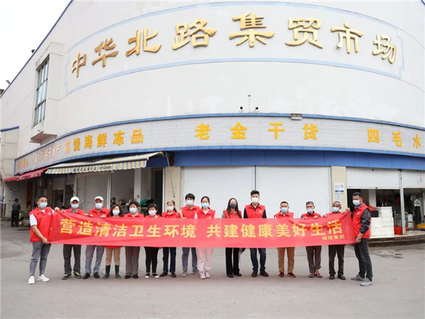 市城投集團(tuán)開展“大清掃、大撿拾、大宣傳”專項(xiàng)活動(dòng)