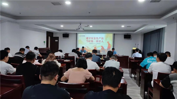 市城投集團(tuán)開展2022年“安全生產(chǎn)月”系列主題活動