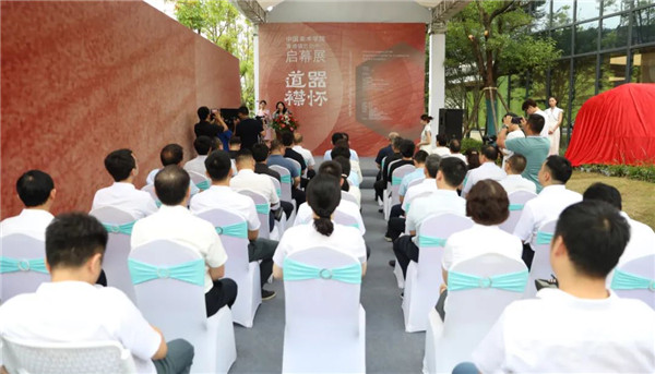 中國美術(shù)學院景德鎮(zhèn)藝創(chuàng)中心啟幕展暨揭牌儀式舉行——金一斌吳雋出席并共同揭牌