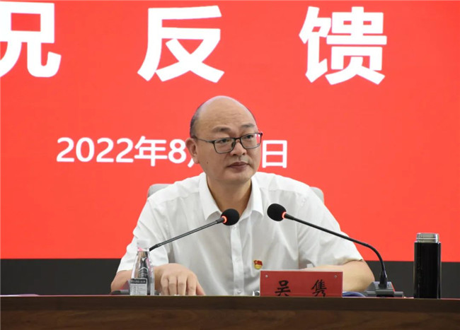 市委第四巡察組巡察市城投集團黨委情況反饋會召開