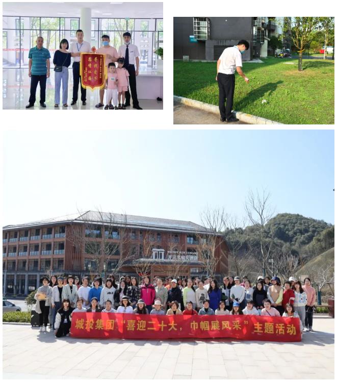 【城投集團?合誠物業(yè)】回望來時路，堅定前行路