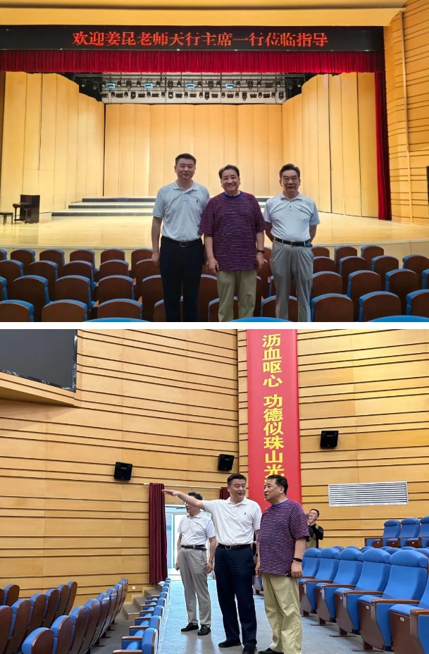 中國曲藝家協(xié)會原主席、著名相聲表演藝術家姜昆一行蒞臨美院基地