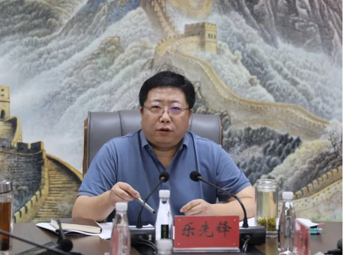 嚴(yán)把節(jié)前廉潔“關(guān)”，守牢安全生產(chǎn)“線”——樂先鋒部署集團國慶期間各項工作