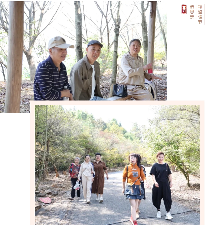 市城投集團(tuán)開展“愛在重陽、健康同行”環(huán)湖健步走活動