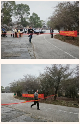 市城投集團(tuán)開展“團(tuán)結(jié)一心 拼搏進(jìn)取 奮戰(zhàn)2025”迎新年登山、健步走活動