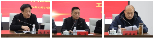 市城投集團(tuán)召開違規(guī)套取資金問題專項(xiàng)整治暨國有、集體資產(chǎn)違規(guī)轉(zhuǎn)租問題專項(xiàng)治理工作推進(jìn)會