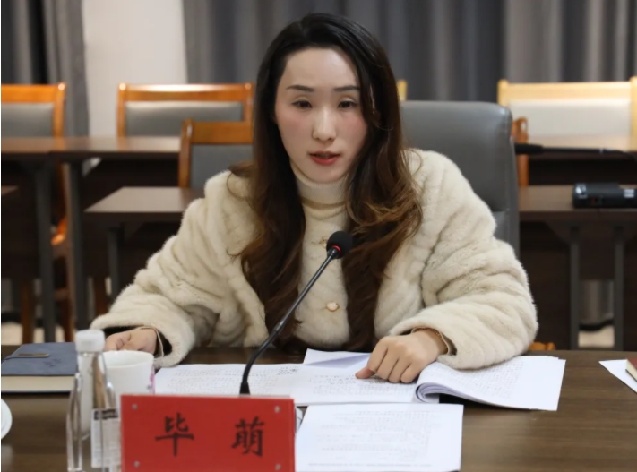 市城投集團黨委領(lǐng)導班子召開2024年度民主生活會