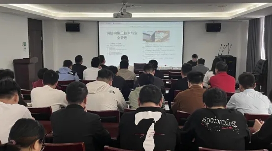 城投集團(tuán)相關(guān)部門(mén)開(kāi)展鋼結(jié)構(gòu)施工技術(shù)與安全管理培訓(xùn)