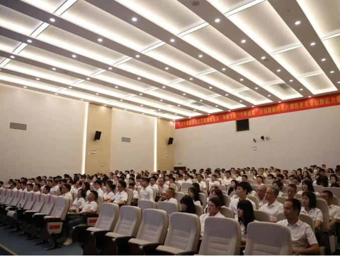 市城投集團(tuán)召開全面從嚴(yán)治黨工作會